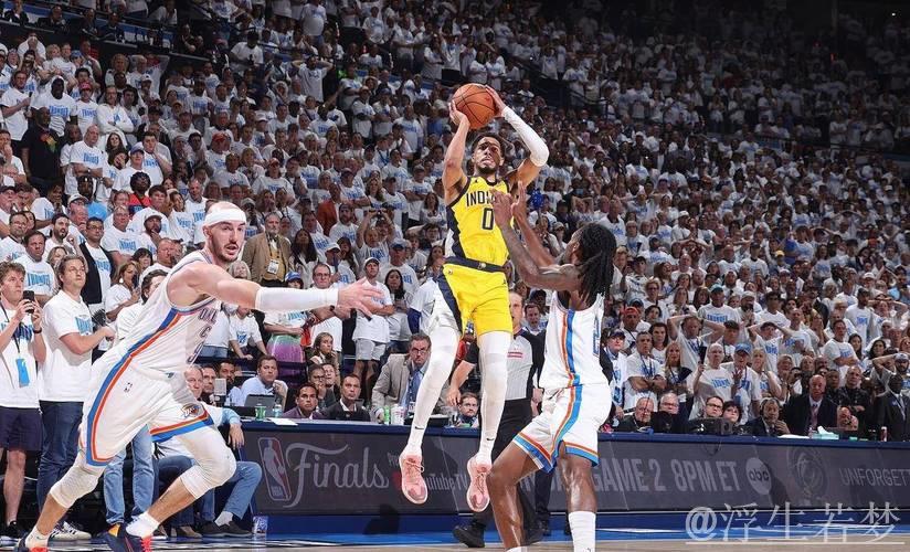 步行者惊险逆转雷霆，哈利伯顿0.3秒投篮锁定总决赛首胜